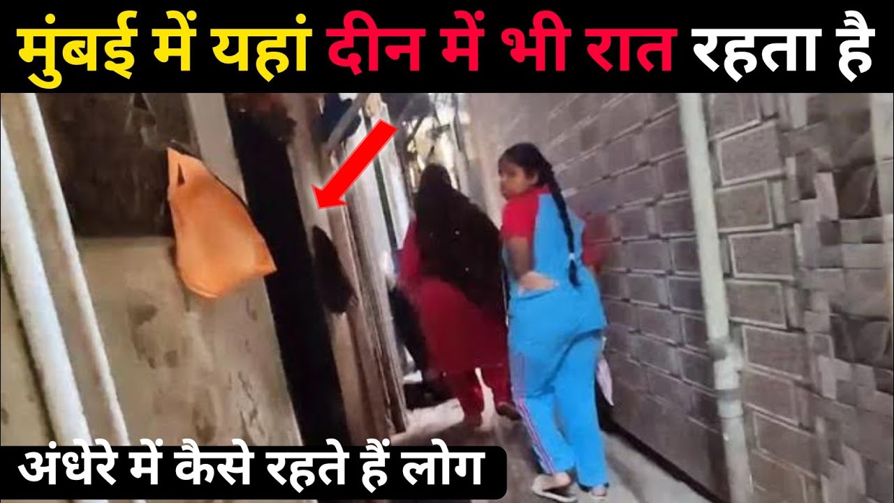 Mumbai Slum Area Tour | Mumbai Slum Area | Mumbai jhuggi basti | Mumbai Life | Slums In India