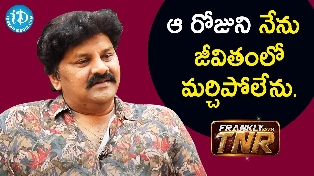 An Unforgettable Day In My Life - Actor Sameer || Frankly With TNR || iDream Movies