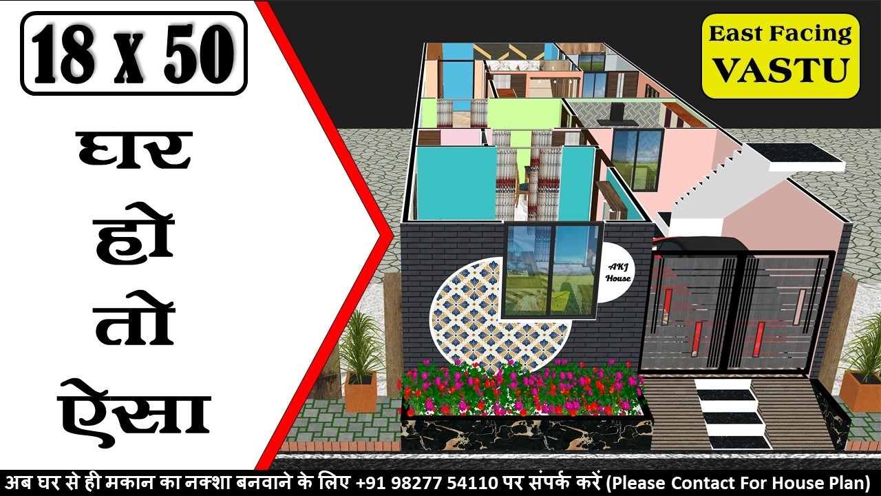 18x50 House Plans WITH Car Parking Are A GAMECHANGER