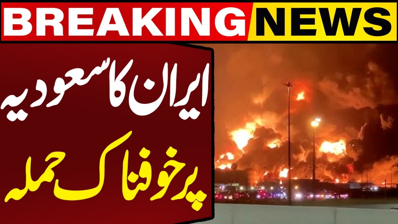 Iran Launches New Strikes on Saudi Arabia | Breaking News | Capital TV
