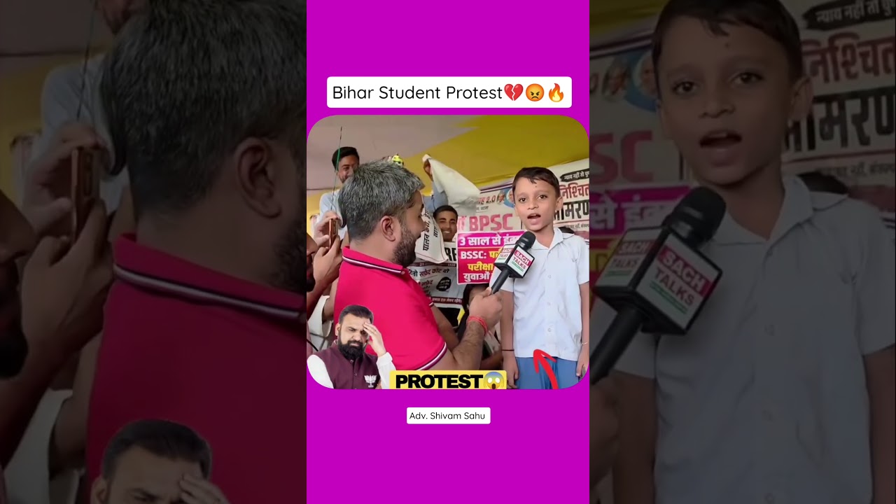 Bihar's viral boy on his bold statement 🔥&hearts;️ #biharstudents #studentproblems #law