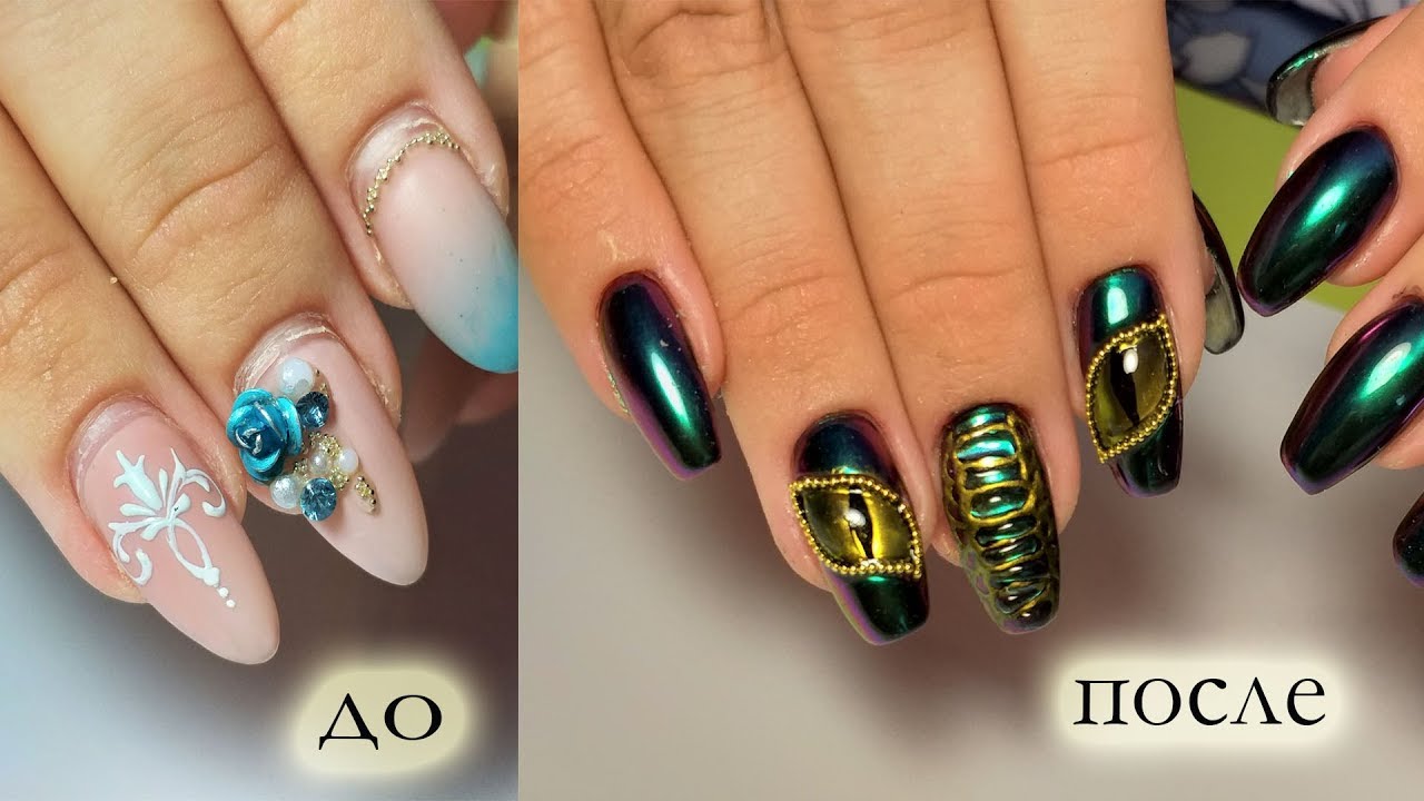 🔥 КРУТОЙ дизайн ногтей 🔥 РЕПТИЛИЯ 🔥 как ЗАКРЕПИТЬ ВТИРКУ 🔥 COSMOPROFI 🔥 дизайн ногтей 🔥