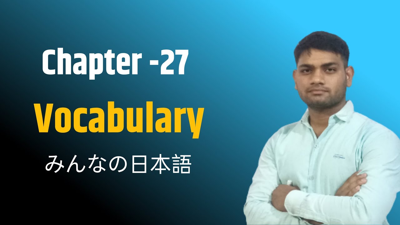 Minna no nihongo chapter 27 vocabulary |Lesson 27 vocabulary |Lesson 27 renshuu mondai answer.
