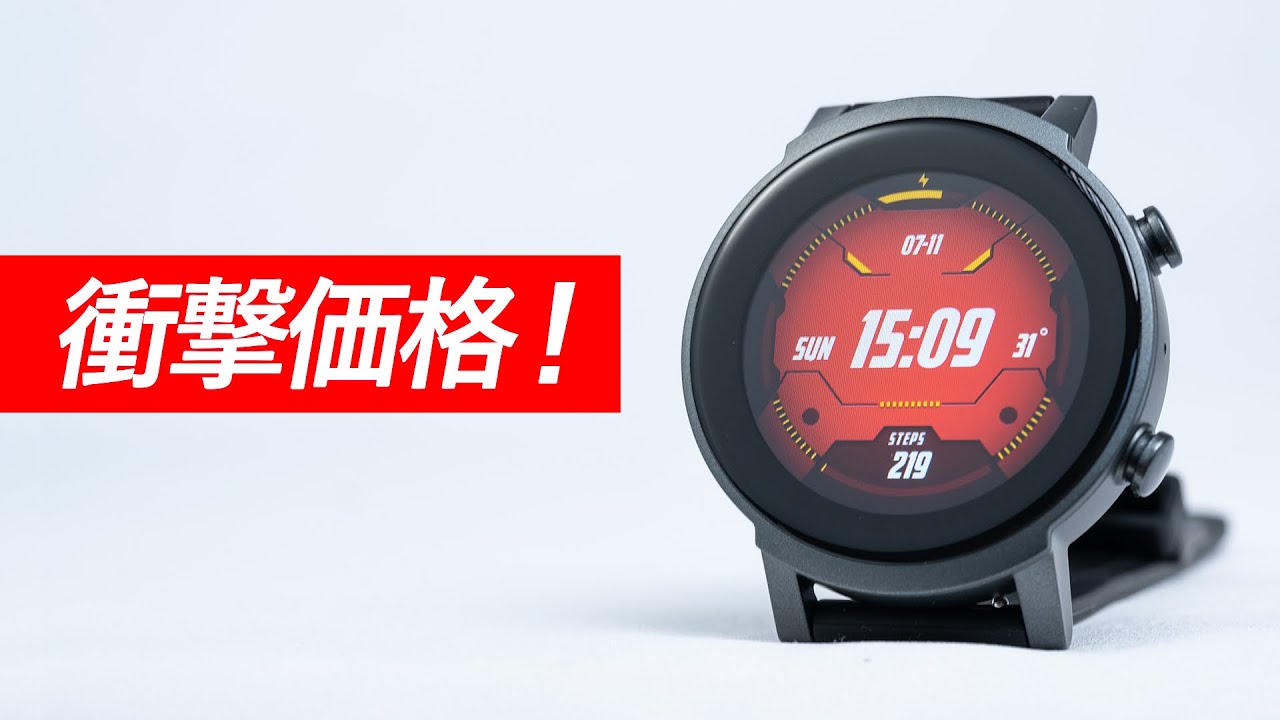 【史上最安値】TicWatch E3 レビュー！ WearOS搭載で2万円以下のスマートウォッチ！