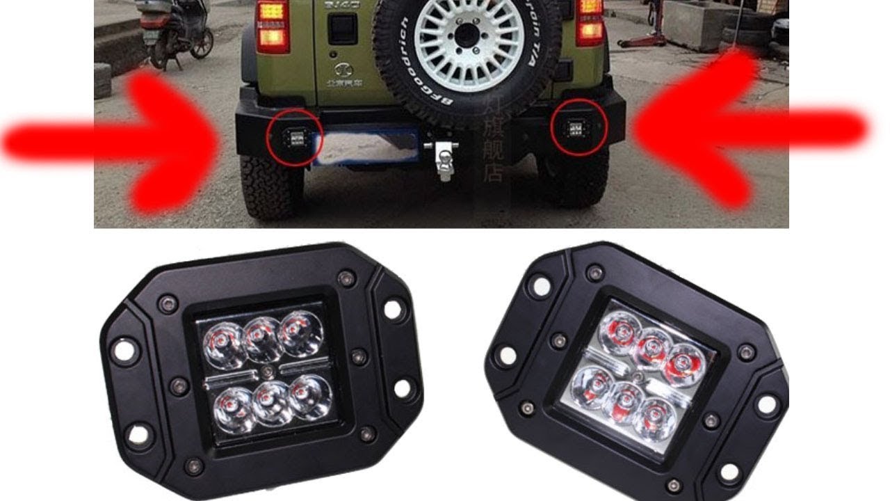 Прожектор в задний ход. Почему не стоит?