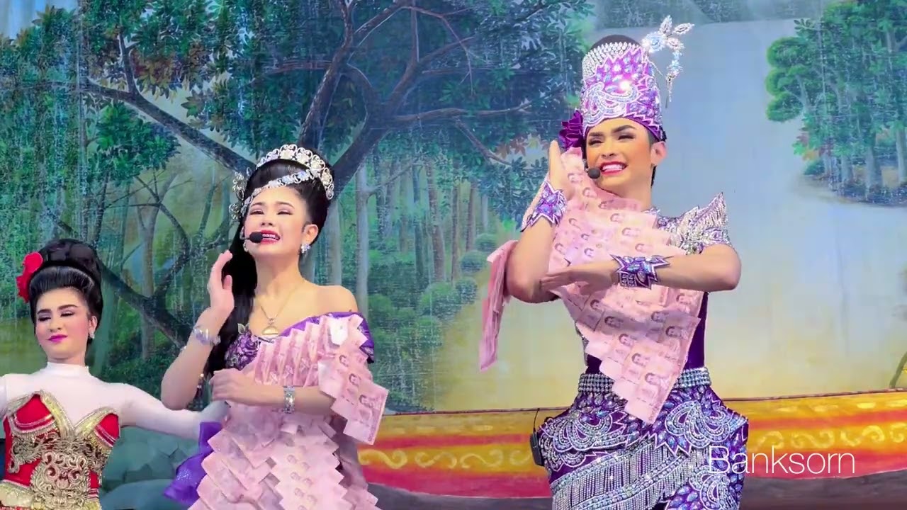 แบงค์💜ปอย ✨พระเอกหน้าใหม่ในใจเธอ-รักกันนะคนดี✨ #คู่น้าหลาน