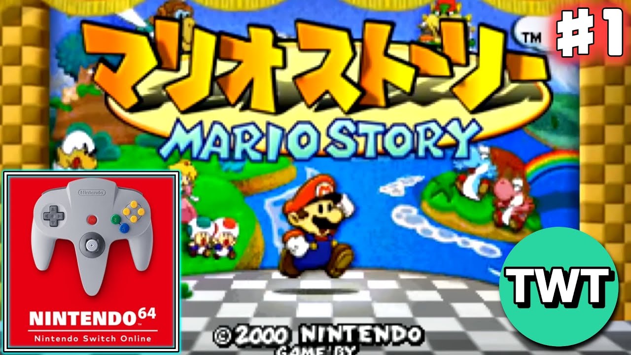 マリオストーリーをやります！♯1【スイッチオンライン64】