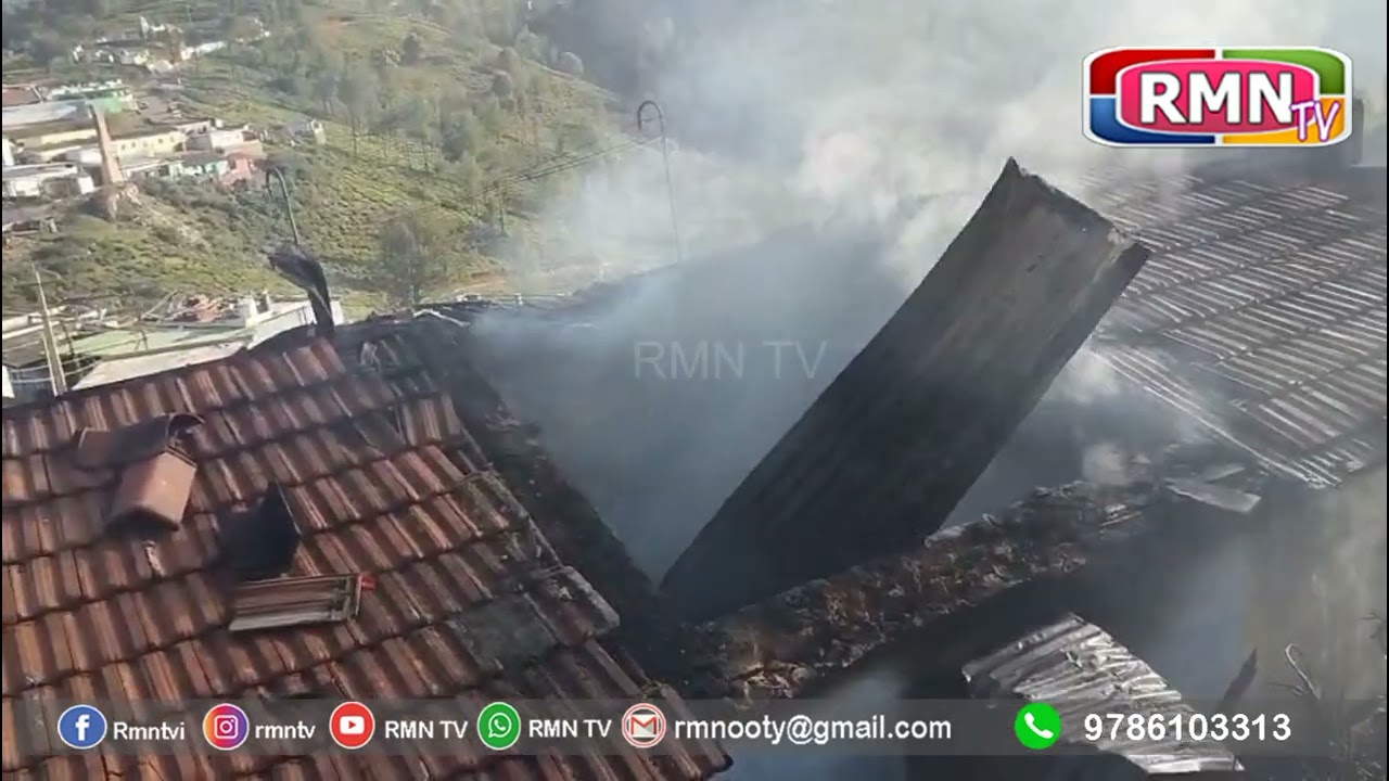 குன்னூர் மஞ்சகம்பை பஜார் பகுதியில் * பிடித்து எரிந்தது                   