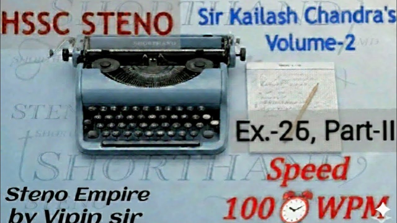 HSSC Steno | Sir Kailash Chandra Dictation | Vol.-2|Ex-26, Part-II| 100 WPM | Shorthand by vipin Sir