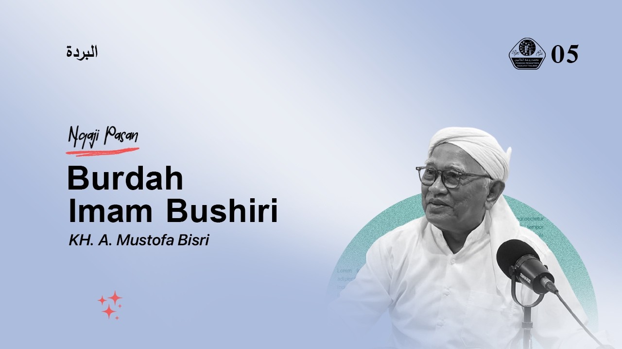 05. Burdah | KH. A. Mustofa Bisri | Ngaji Pasan 1447 H