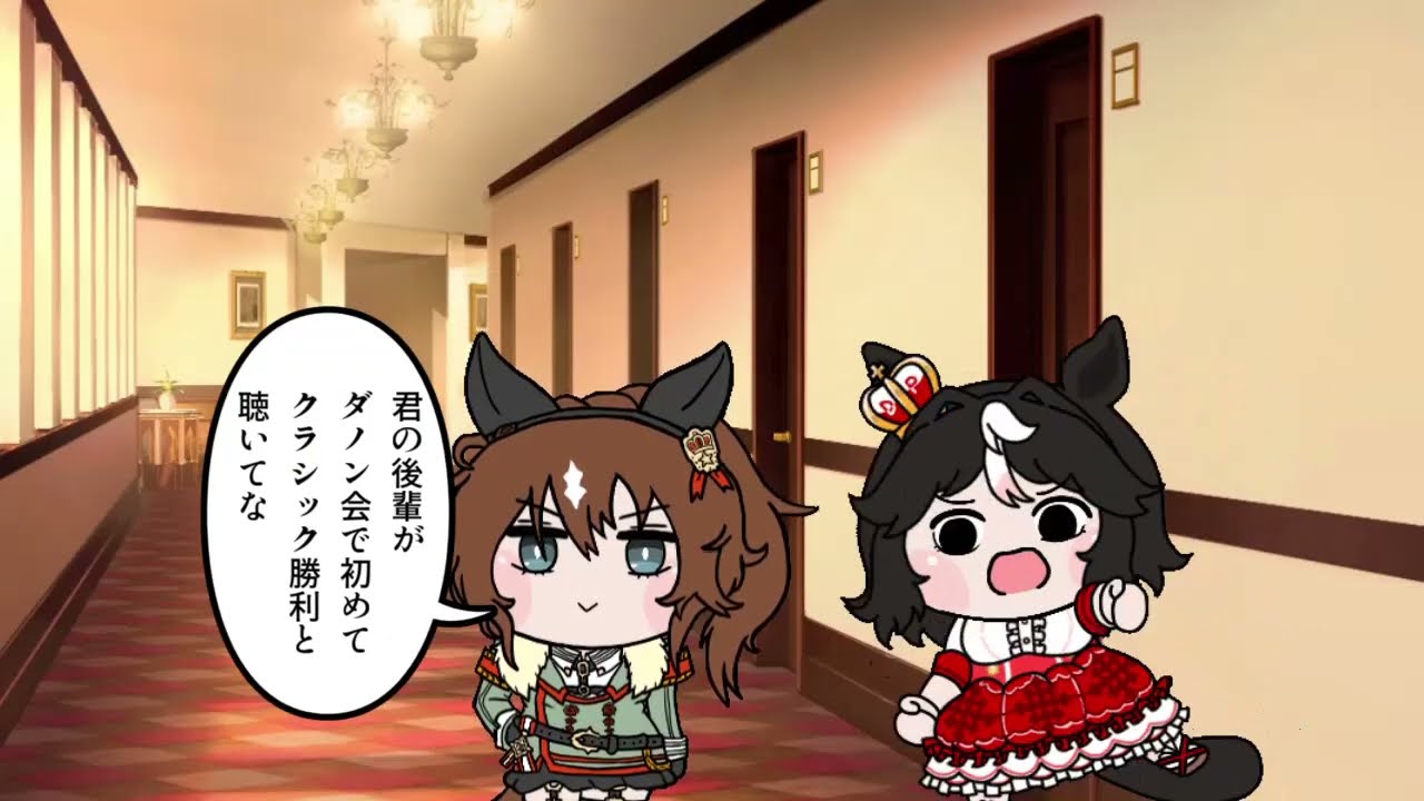 たぬき（ウマ娘）『プリティでキュアキュア部SS』＋『ダノン会おめでとう動画』