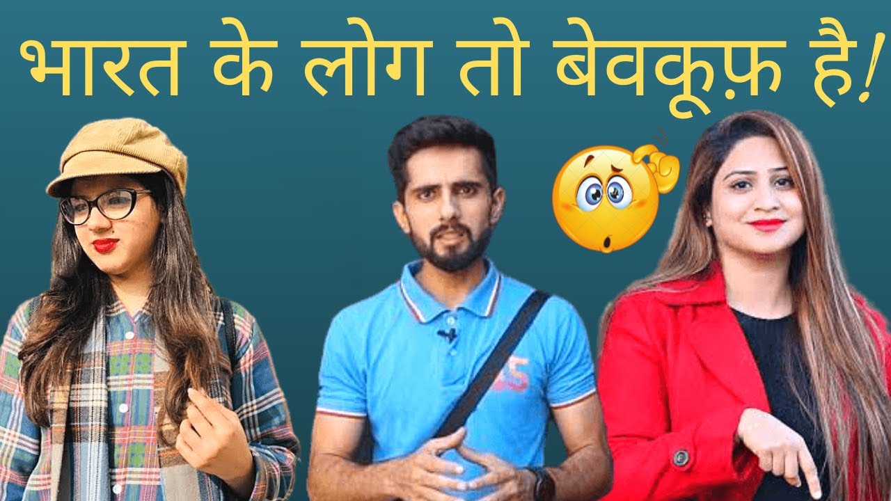 Pakistan Reaction Channel Roast | Funny clips with serious message | Nationalist Memes😂