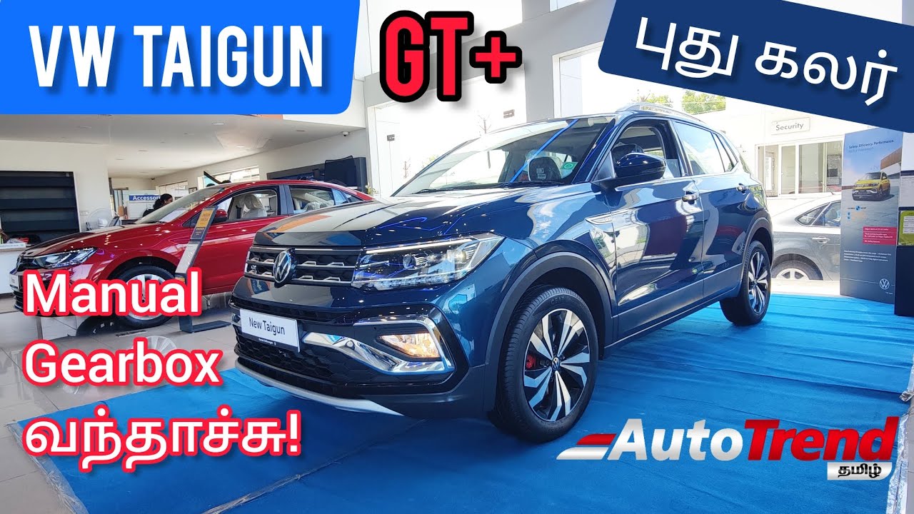 உங்கள் கனவு SUV? | Volkswagen Taigun | GT+ Variant | AutoTrend Tamil Review