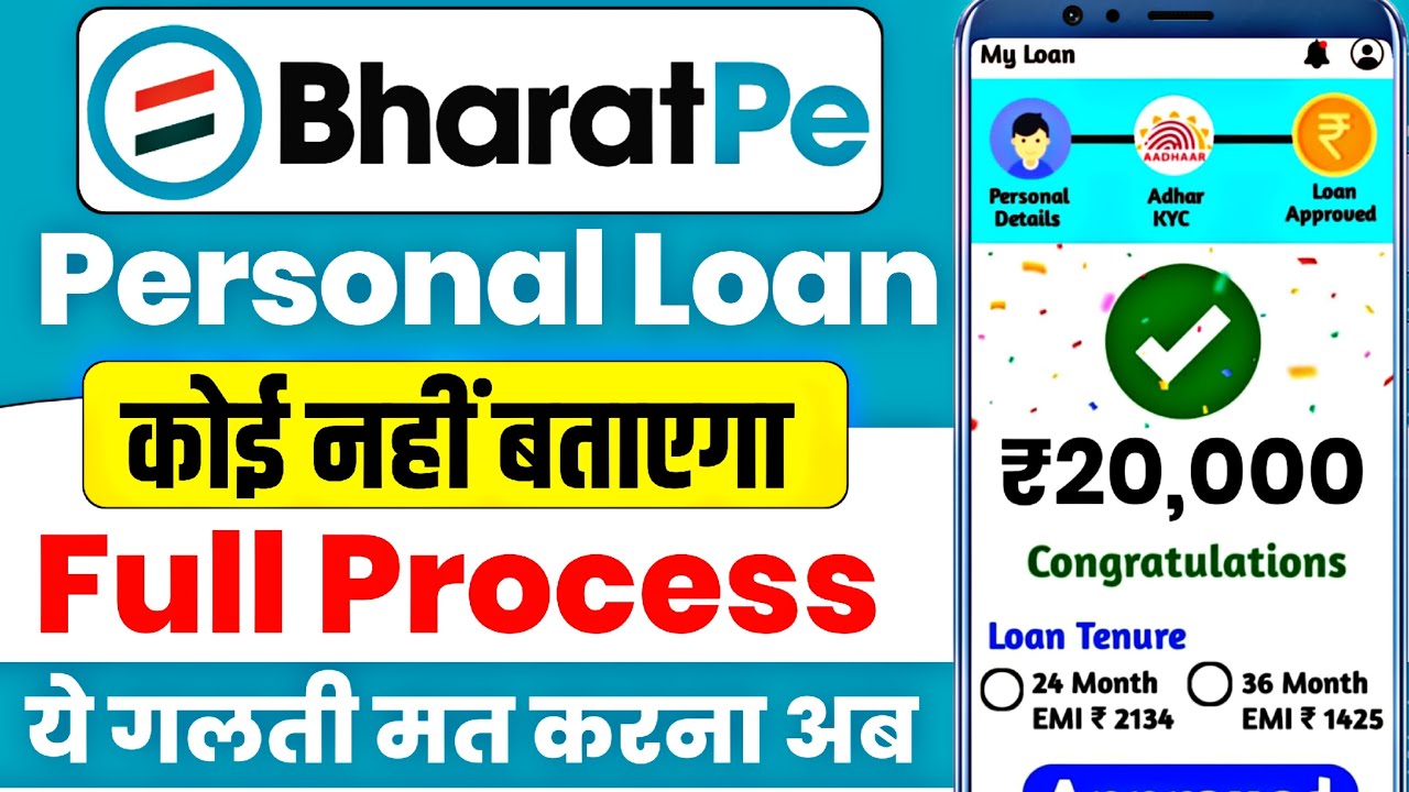 Bharat pe App Se Loan Kaise le | Bharat Pe loan kaise le | how to Apply bharatPe Loan 2026