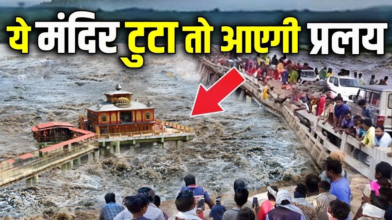 Mystery Of Dhari Devi Temple | Real History | Full Documentary#facts