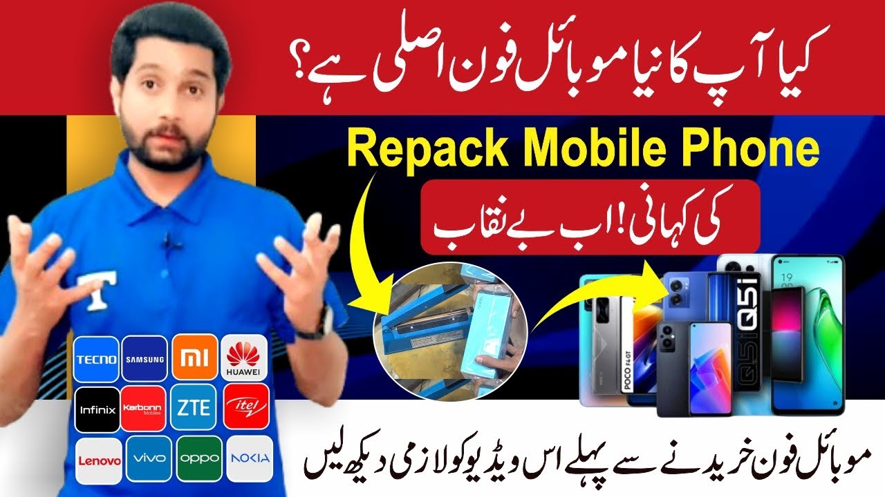 Big Scam Mobile Phone Repacking Sale ||  Don't Buy A New Phone 📱📱
