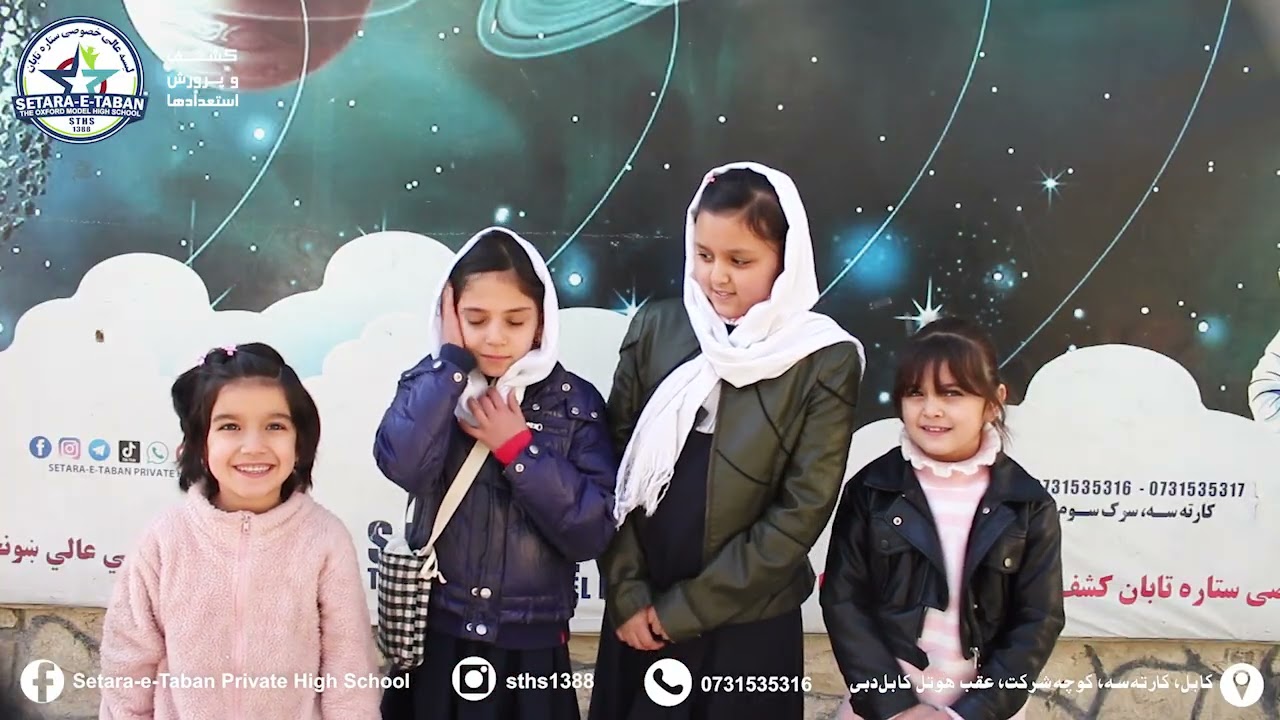 جریان سومین‌روز امتحان سالانه دانش‌آموزان لیسه عالی خصوصی ستاره تابان را بیننده هستید.