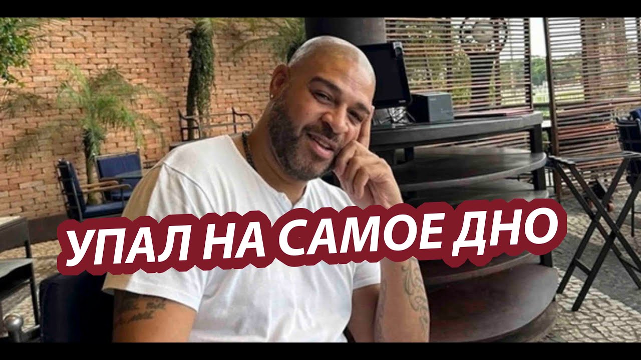 ЛЕГЕНДАРНАЯ ЗВЕЗДА ИНТЕРА АДРИАНО ИЗМЕНИЛСЯ ДО НЕУЗНАВАЕМОСТИ