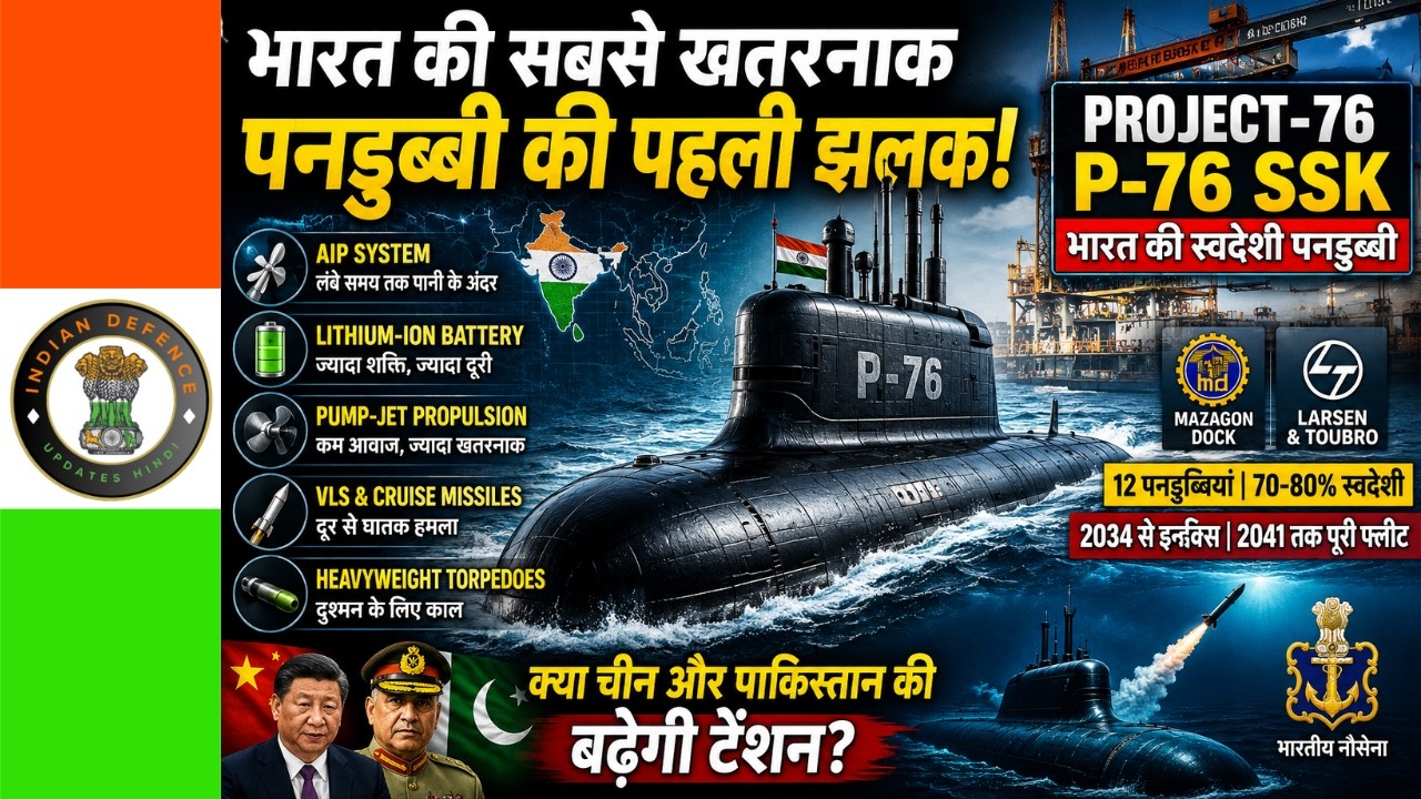 India Unveils P-76 Submarine | China's Nightmare Under The Sea? | Project-76 Explained
