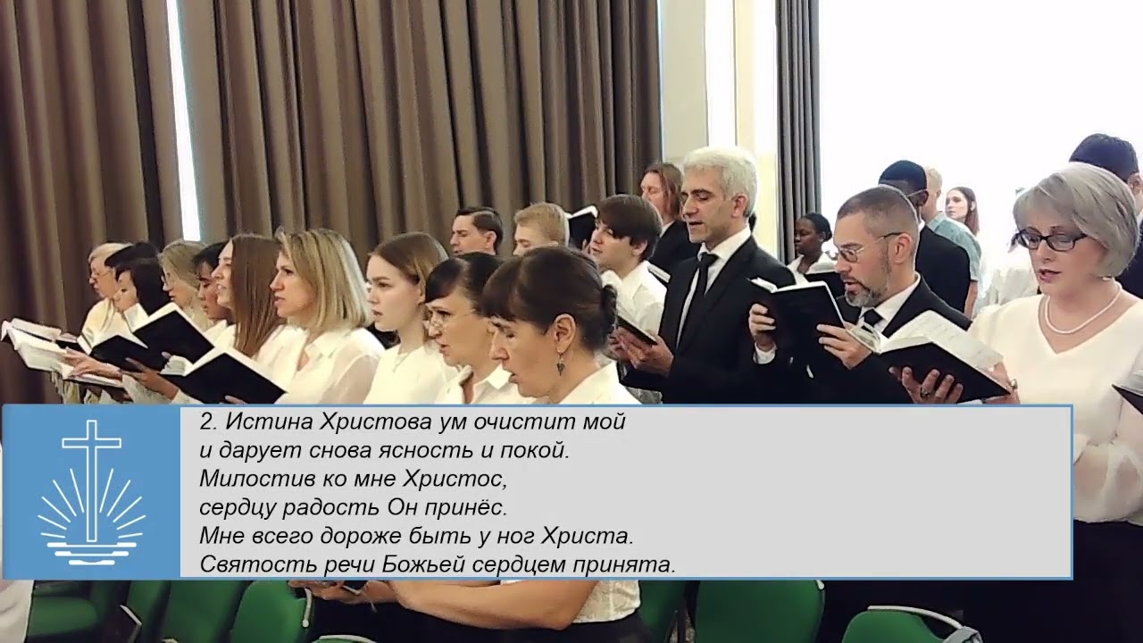 2 июня 2025 года, Москва: богослужение НAЦ / 2. Juni 2025, Stammapostel Jean-Luc Schneider, Moskau.