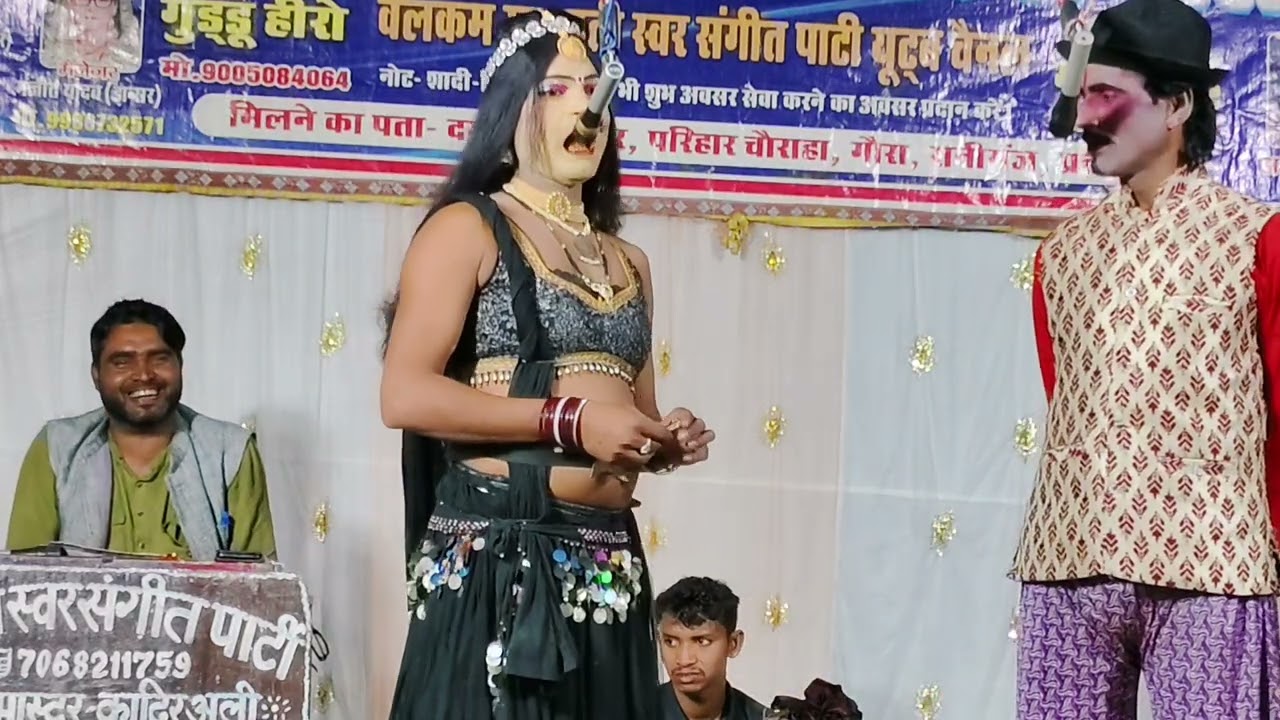 #video मास्टर कादिर अली की नौटंकी नई सोनू डांसर का जबरदस्त कमर तोड़ डांस #kadiralikinautanki ।