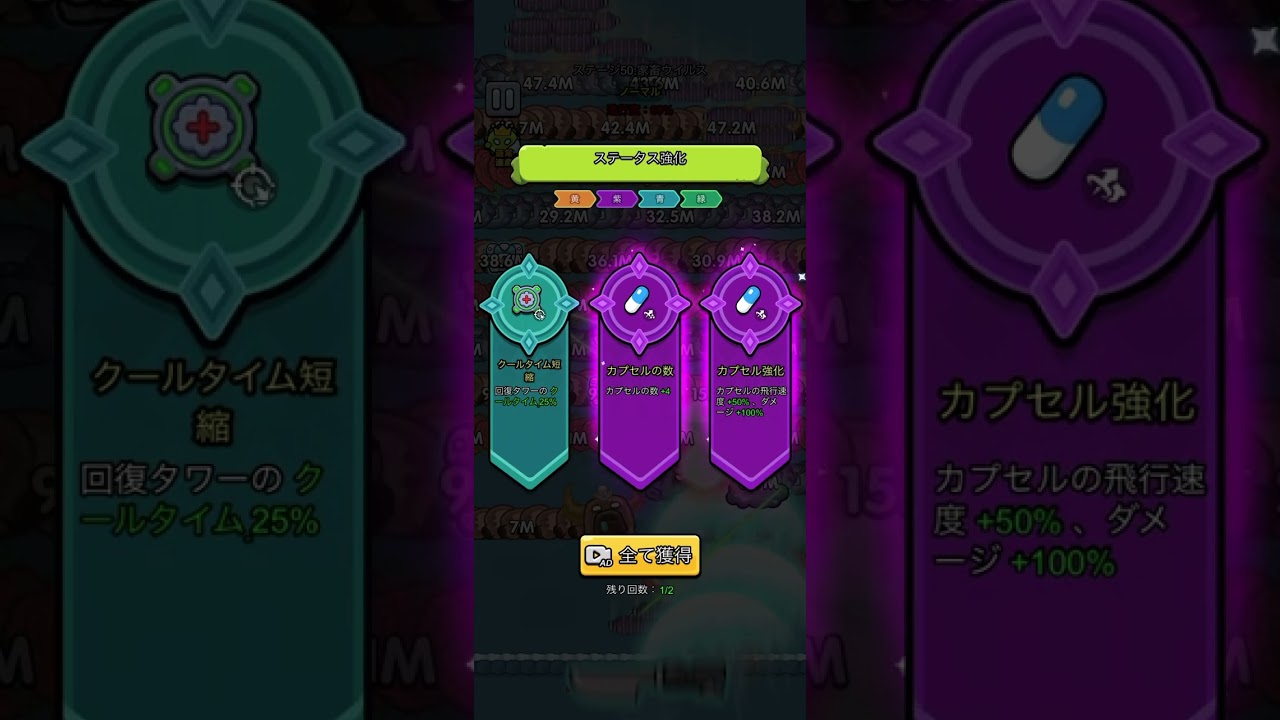 セルサバイバー第50章　ノーマル　初見