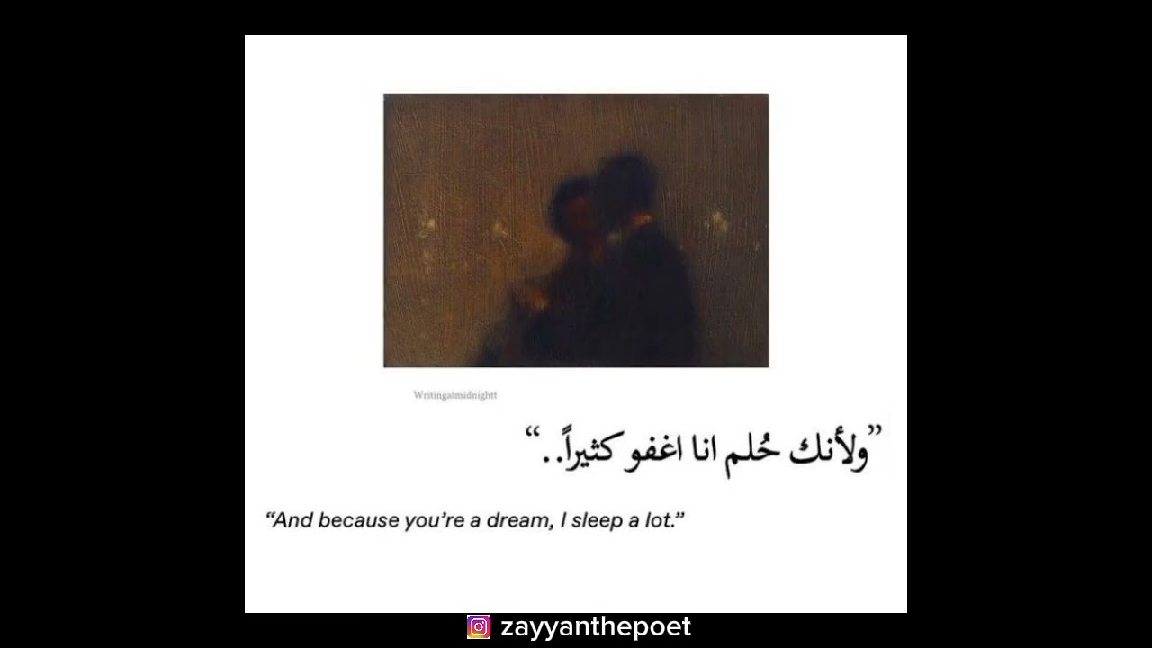 Take me in your arms | خذني بحضنك | Slowed and Reverb | Vocals Only | Acapella | Without Music |