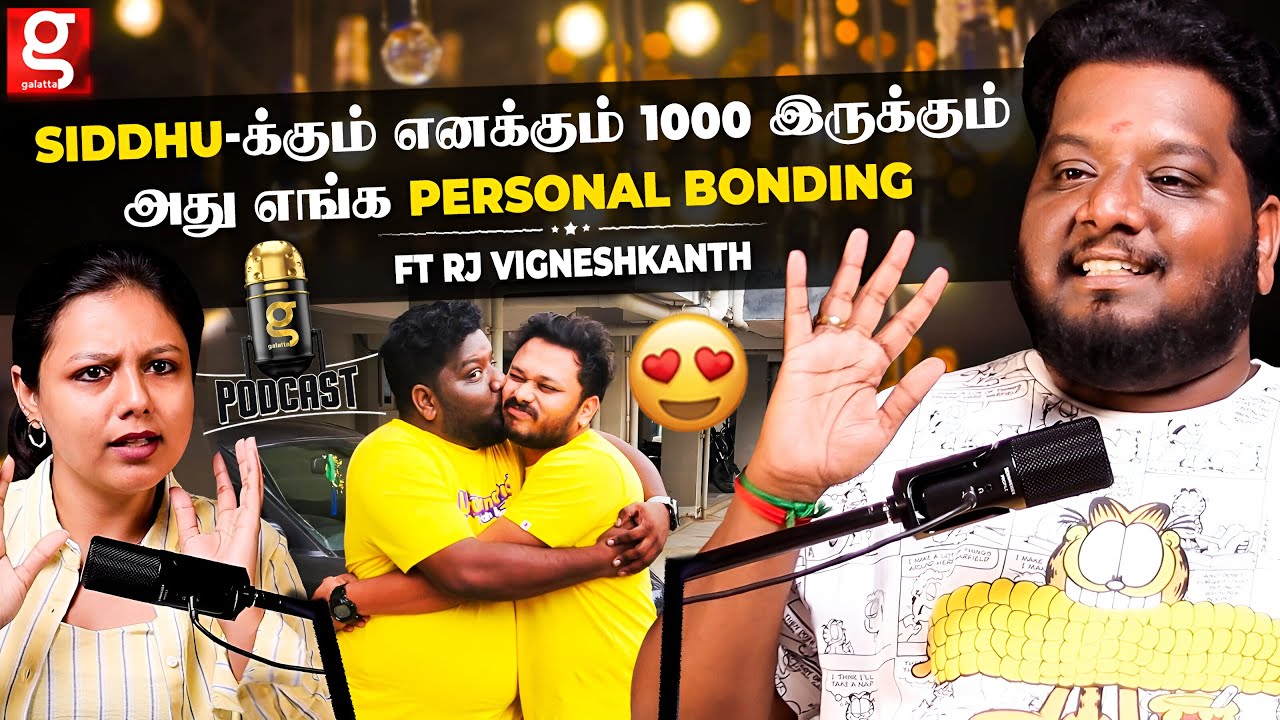 பணம் ரொம்ப முக்கியம்..! கீழ விழுந்தா 40 பேர் அடிக்க Ready-யா இருக்காங்க..😱 Rj Vigneshkanth Open up