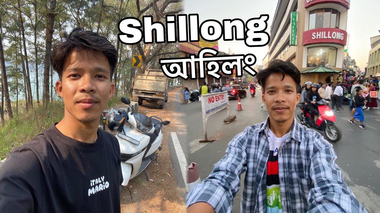 Scooty ভাড়া কৰি Shillong আহিলং - Guwahati to Shillong Scooty Rent