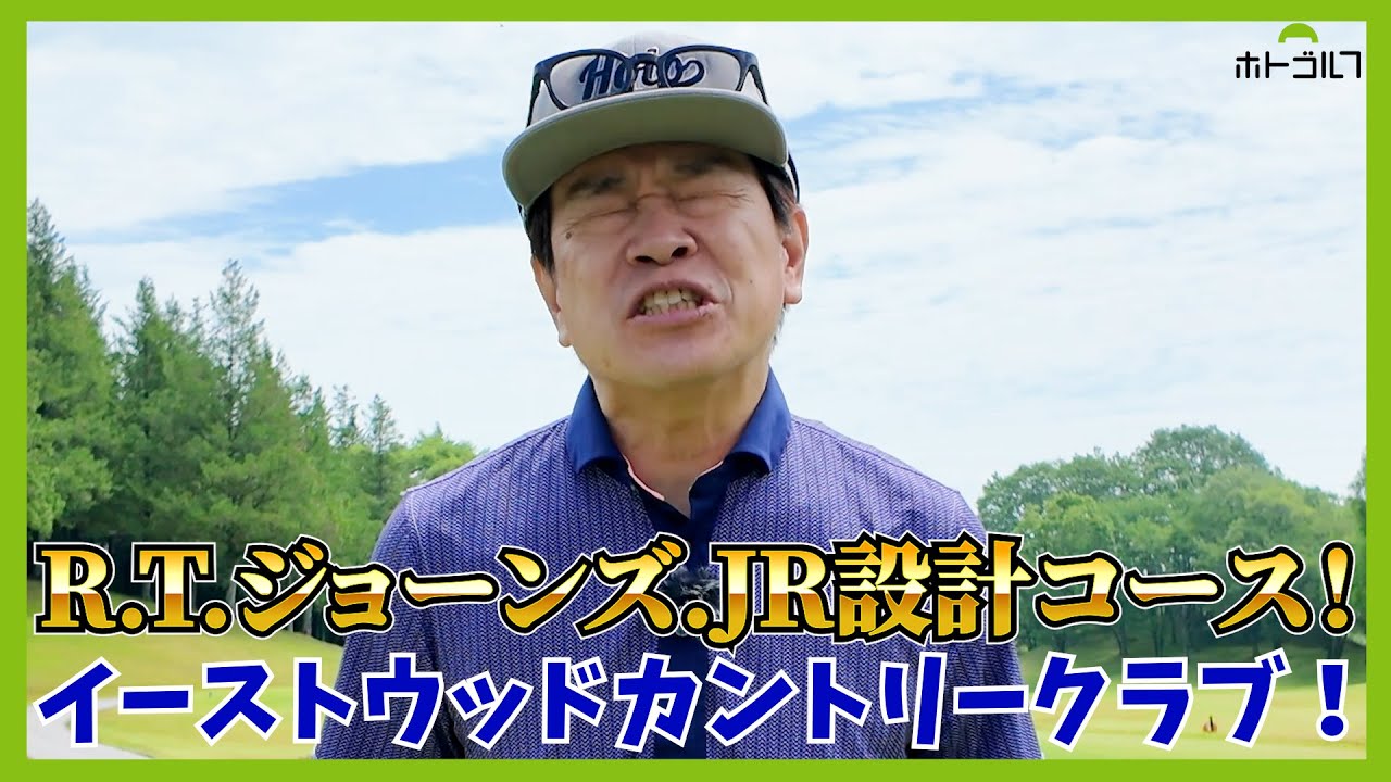 シニアトーナメントから4日後。仕上がりまくりの10.1ft。あー楽しい！