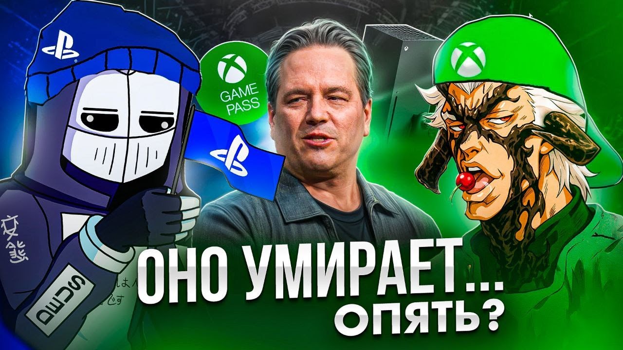 Отменяем Xbox Тряску (Кратко по ситуации)