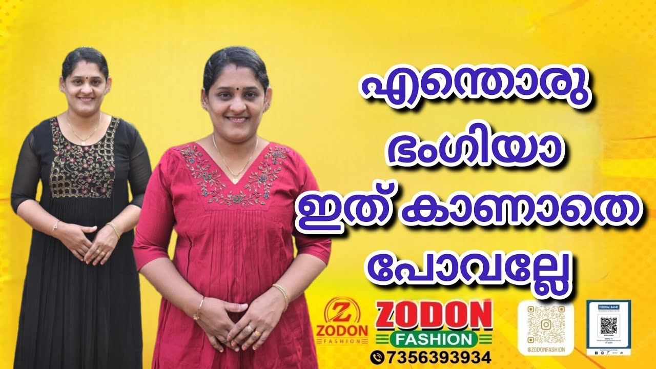 💐💐 എന്തൊരു ഭംഗിയാ ഇത് കാണാതെ പോവല്ലേ | Zodon Fashion 💐💐 #kurti #onlineshopping 