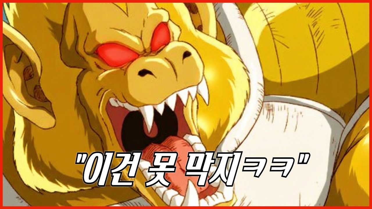 한번 굴러가기 시작하면 멈출 수 없다… 잘 풀린 베지터는 이런 느낌입니다 - 드래곤볼 더 브레이커즈