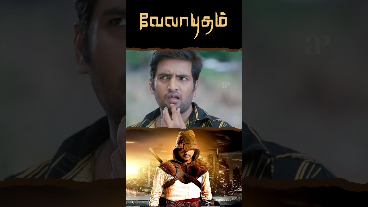 Watch full video👆 Velayudham B2B Scenes - 