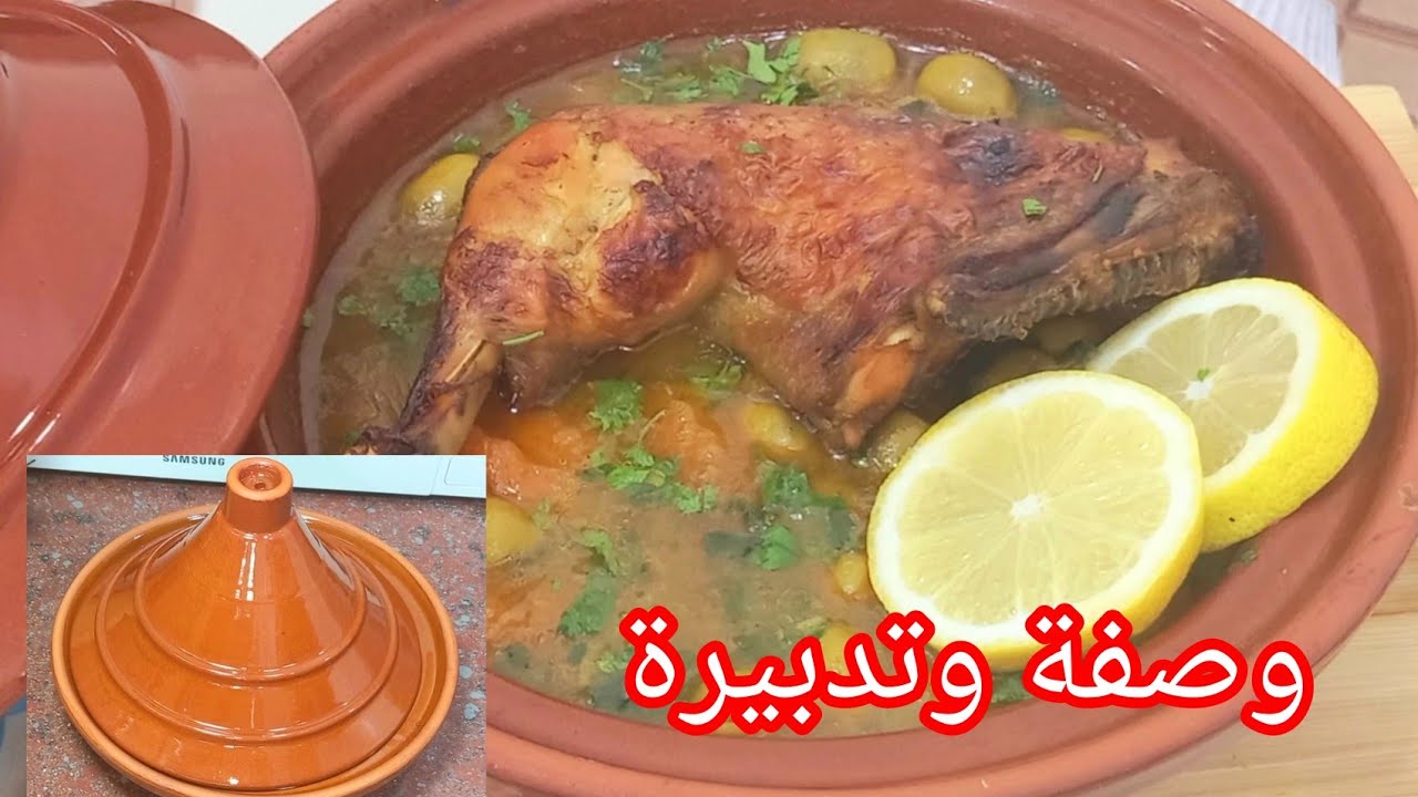 #لرمضان