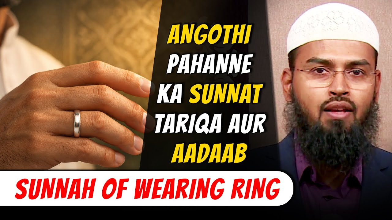 Angothi Pahanne Ka Sunnat Tariqa Aur Aadaab - Sunnah of Wearing Ring By Adv. Faiz Syed
