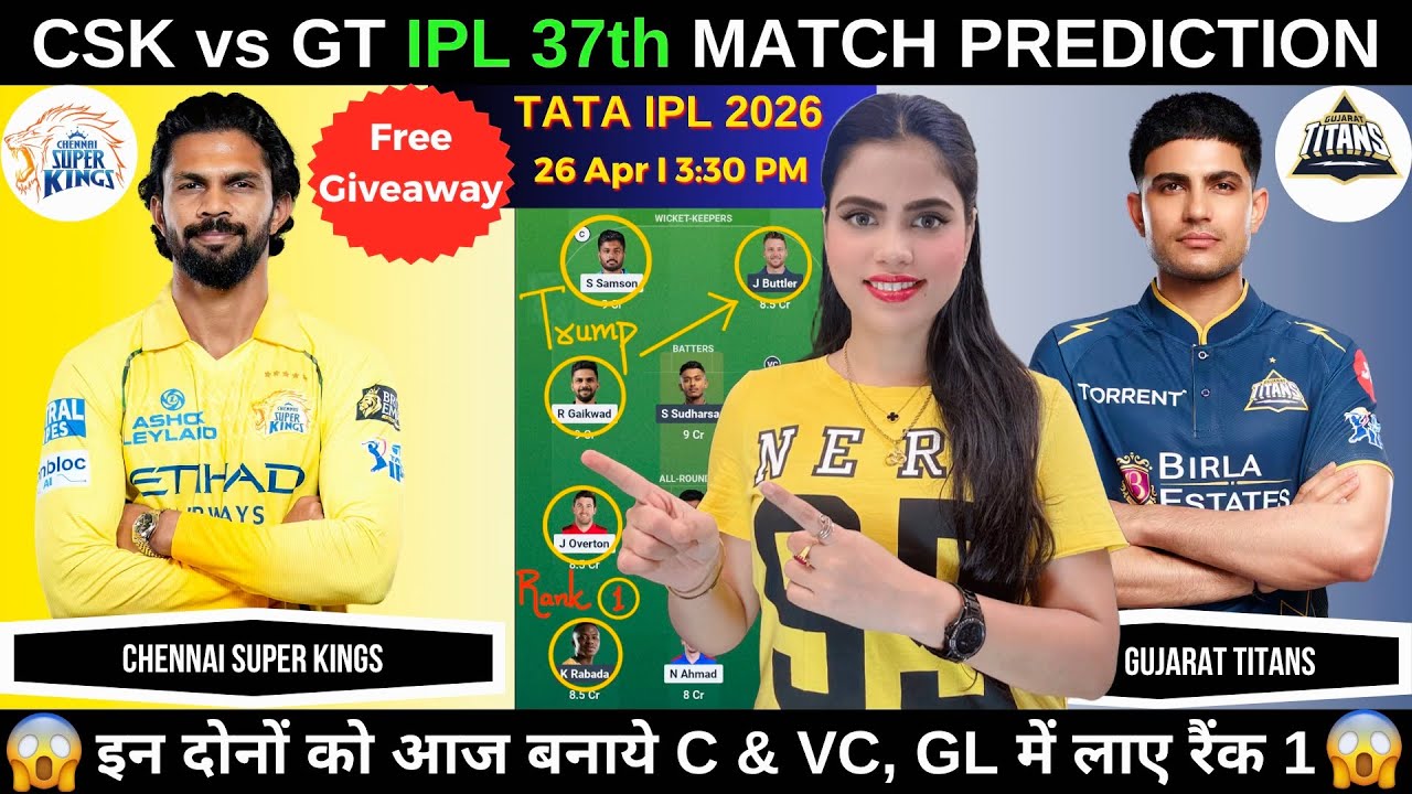 CSK vs GT Today Match Prediction | Chennai Super Kings vs Gujarat Titans | IPL 2026 Match 37