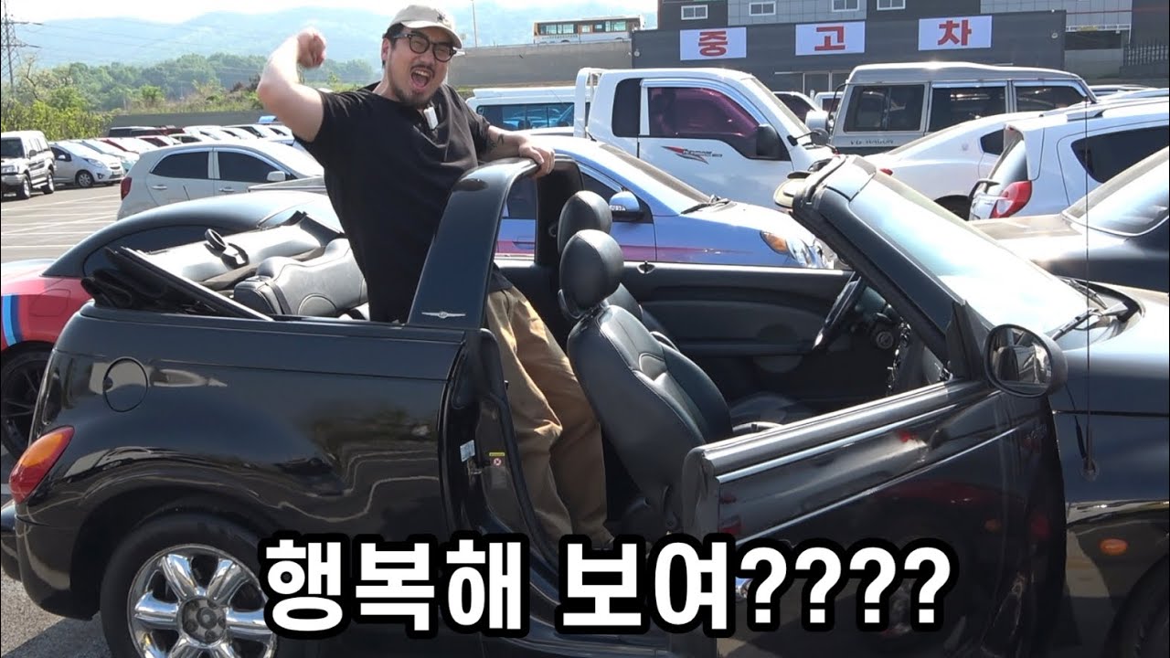 Vlog. 500만원 짜리 오픈카