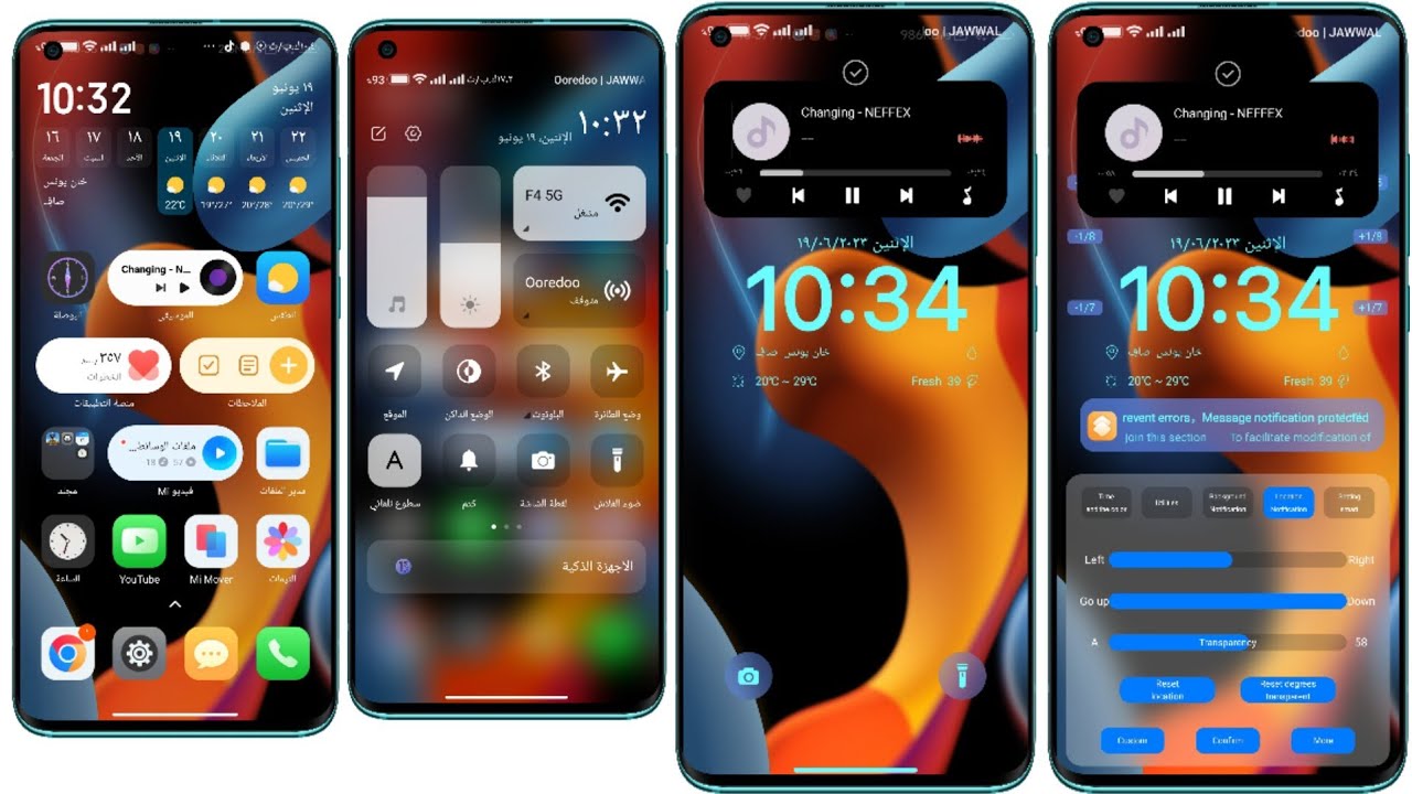 جزيرة ديناميكة DYNAMIC YSLAND وأيقونات جديدة ومركز تحكم IOS لجميع شاومي ⏳ أفضل ثيمات 2023