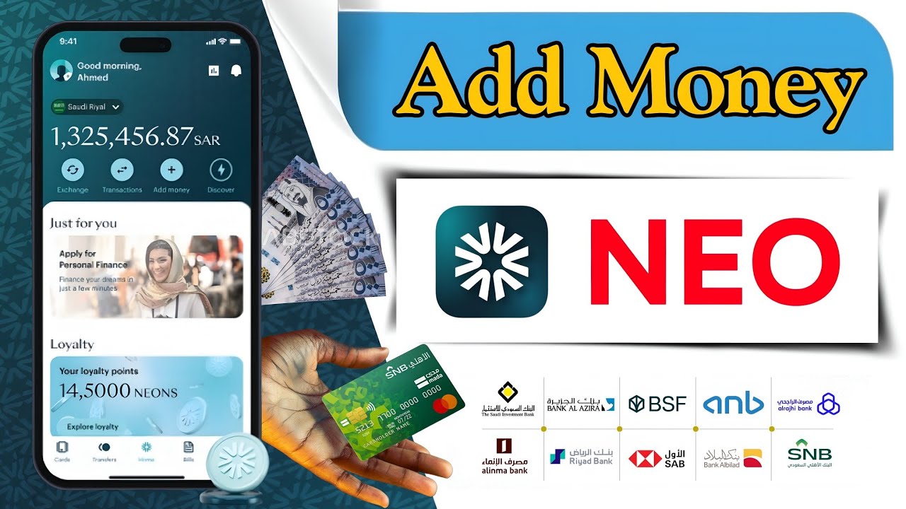 NEO Bank Add Money 💰 SNBAlAhli Bank To Neo Digital Wallet Fund Transfer 💳 NEO রিয়াল ডিপোজিট করুন