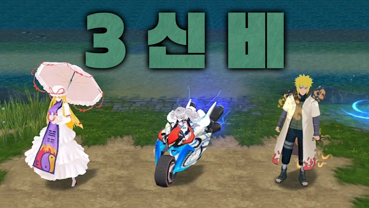 근데 유카리가 있다는 건? 랜덤 유닛 4개 ㅋㅋㅋㅋ