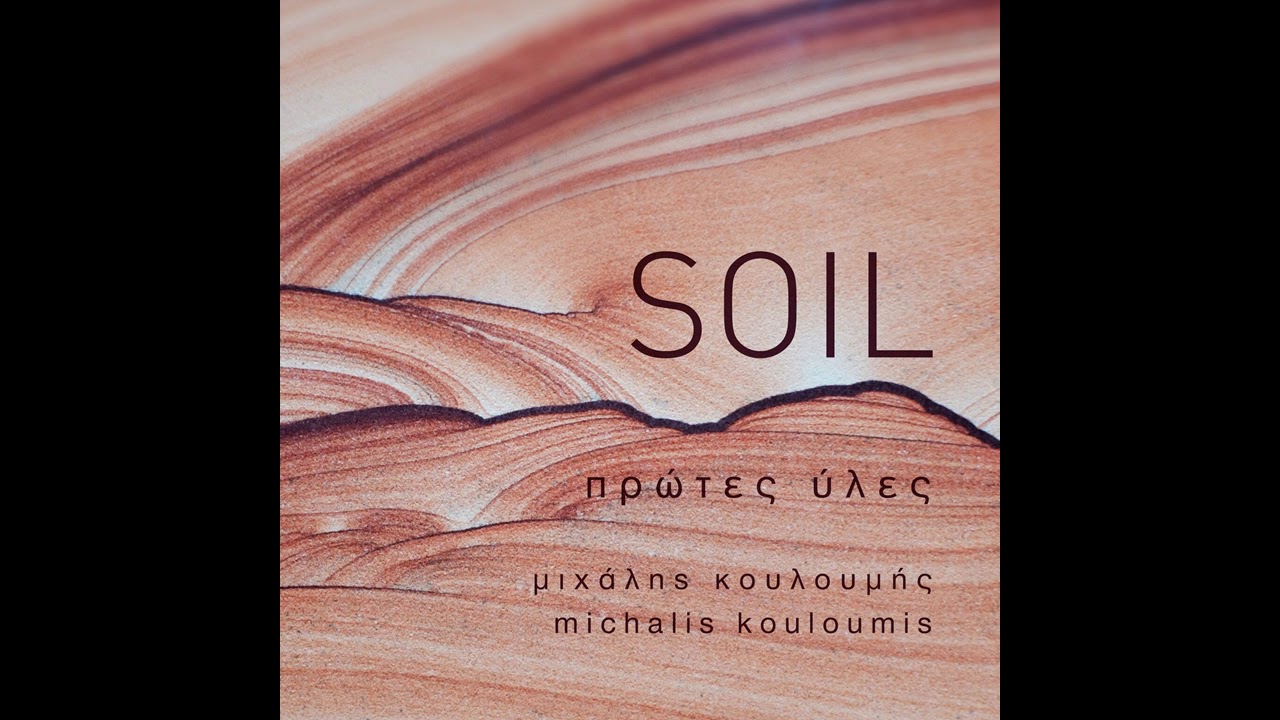 Michalis Kouloumis - SOIL (full album)