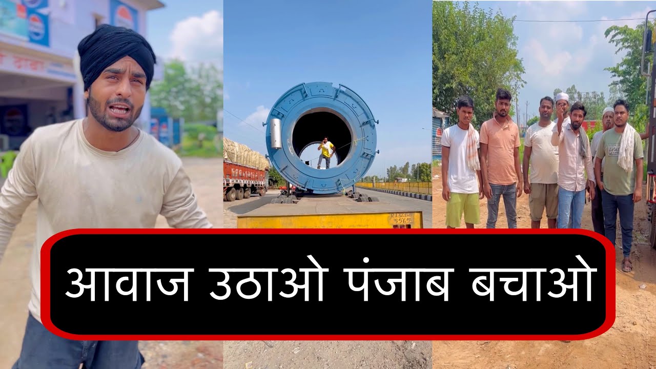 आवाज उठाओ पंजाब बचाओ❤️ || all comedy videos || #luckofboymix 