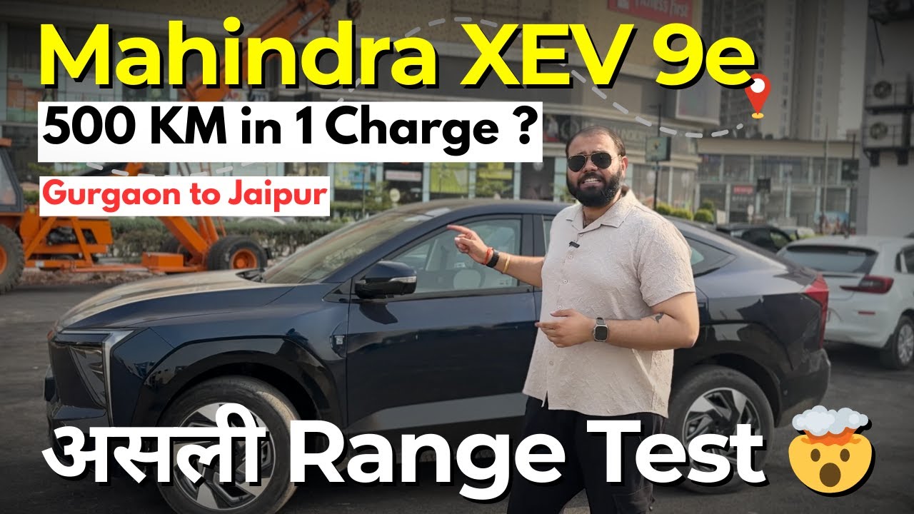 Mahindra XEV 9E Real Range Test – 100% Battery Se 0% Tak! Kitna KM ?