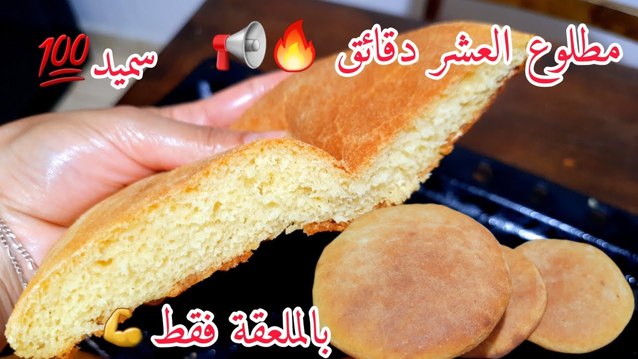 مطلوع_10دقائق🔥📢واش نقولكم خفيف كي سفنج نقصي عليك الشقا💪غير بالملعقة فقط جربيه وادعيلي معاك👌