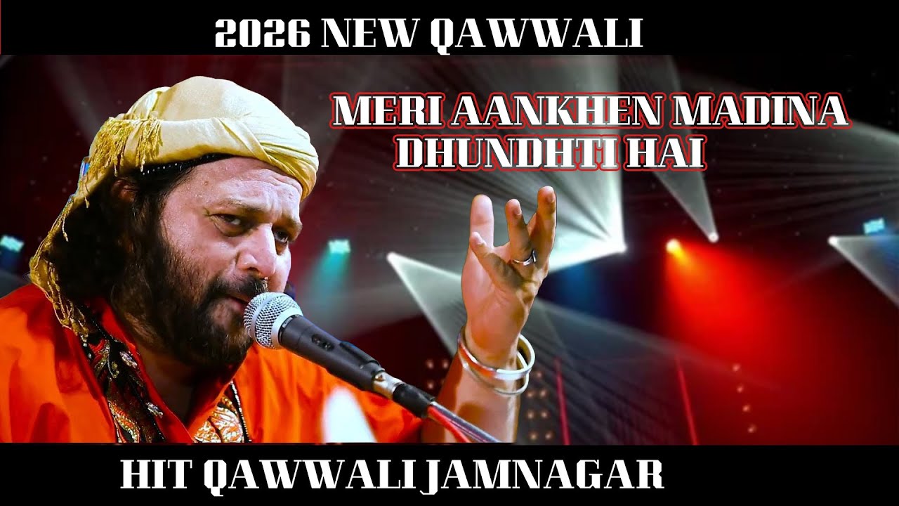 Meri Aankhen Madina Dhundhti Hai | Chand Qadri | Hit Qawwali Jamnagar