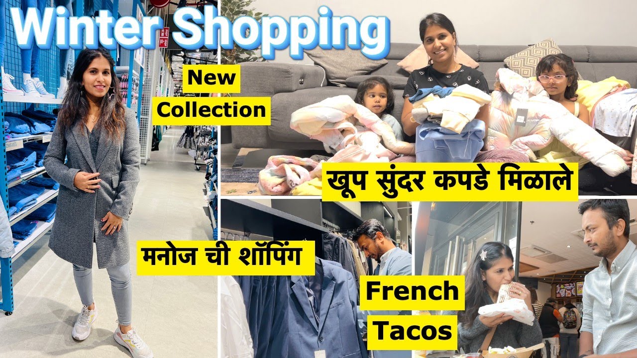 Winter Shopping Haul | खूप सुंदर कपडे मिळाले | French Tacos | मनोज ची शॉपिंग | Europe | #403