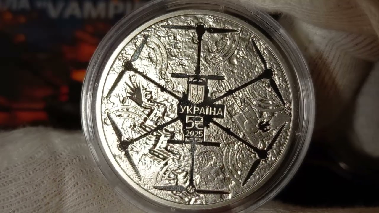 Монета Українська бавовна. БПЛА 
