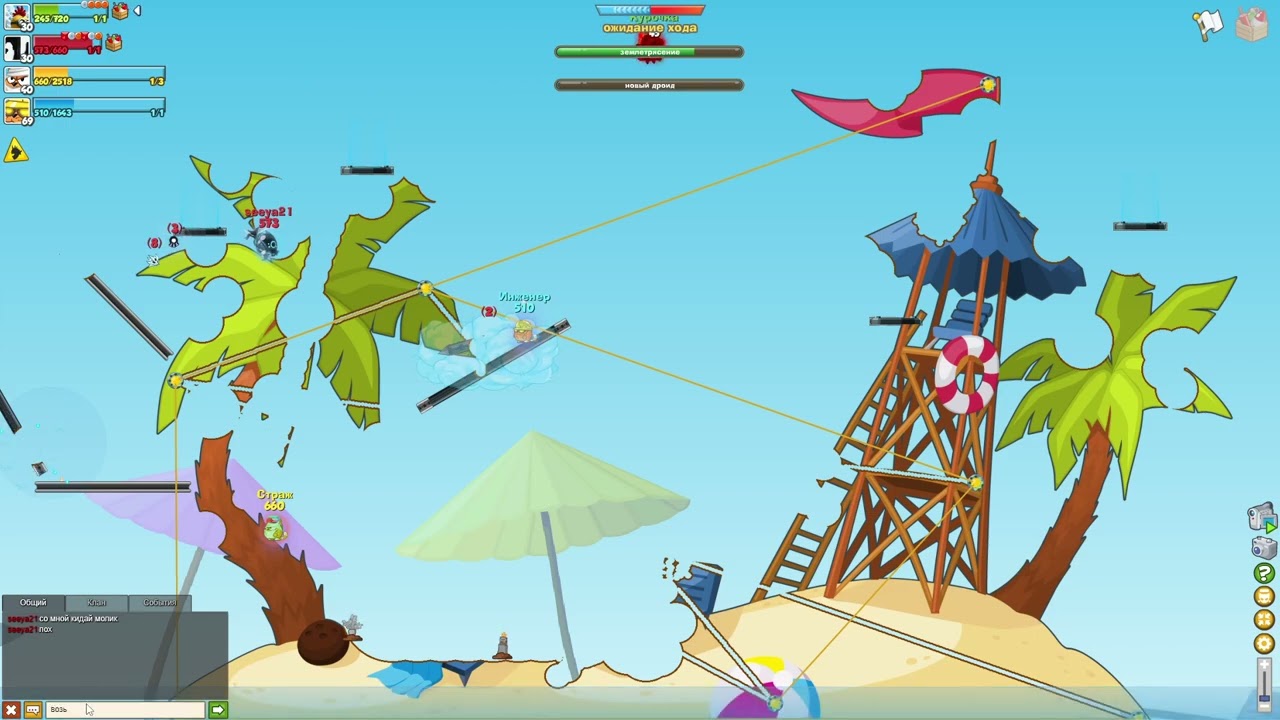 Армагеддон с рандомом. Стражи Недр и Инженер.