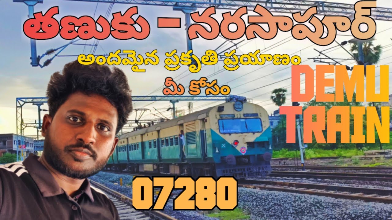 TANUKU TO NARSAPUR|| DEMU SPECIAL TRAIN-07280 JOURNEY||